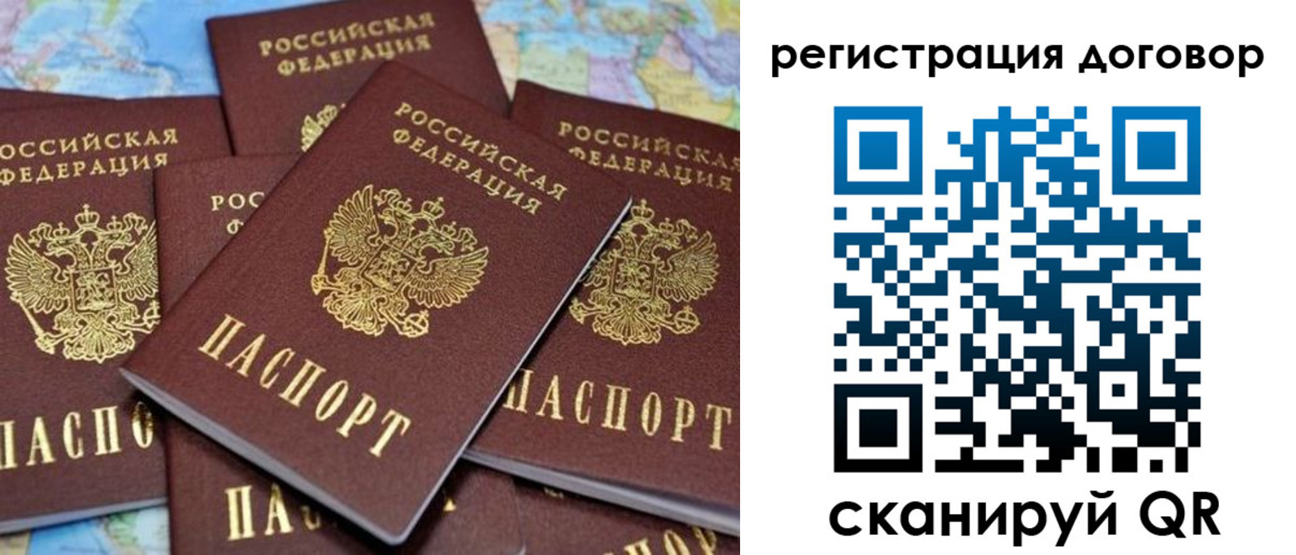 прописка гарантия в Тюкалинске