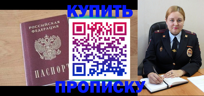 регистрация для школы в Тюкалинске